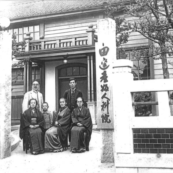 開院当時の田邉産婦人科（1918年7月）